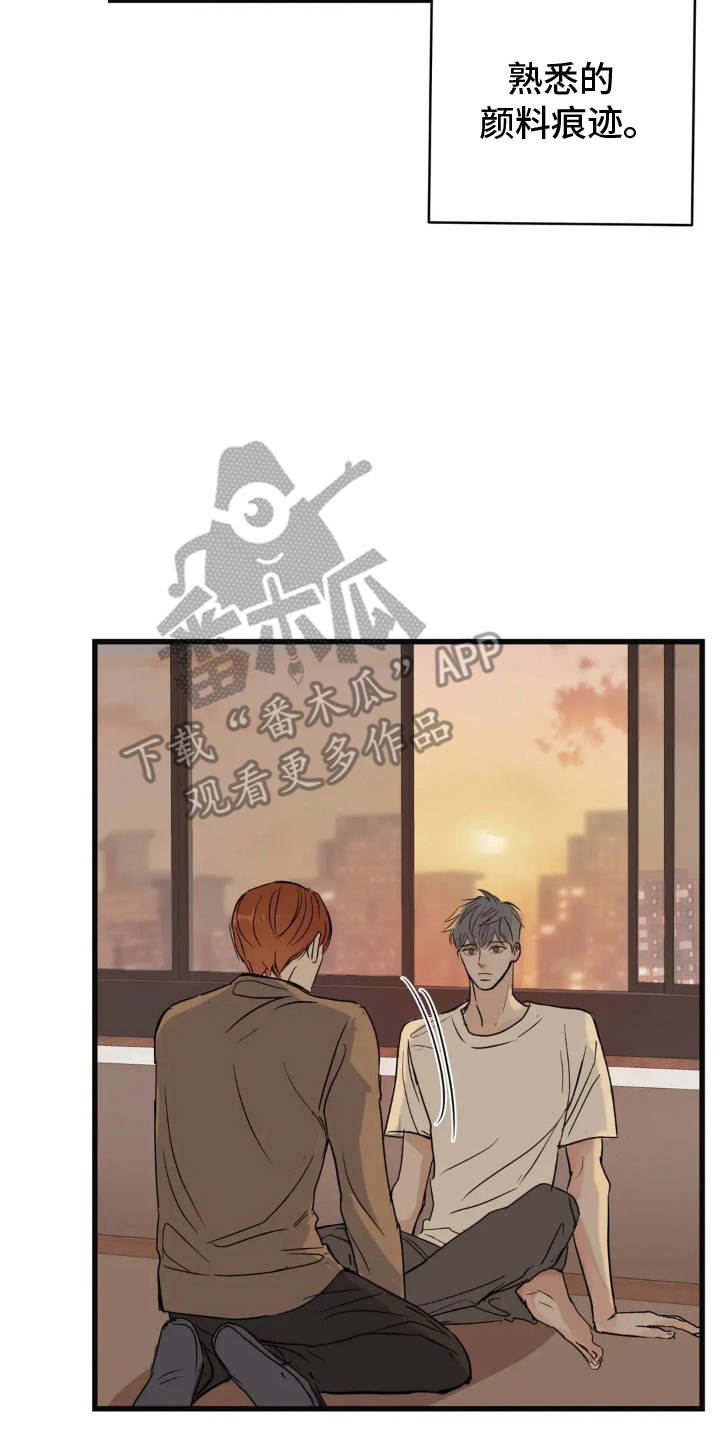 月亮和前夫离婚原因漫画,第17章：差异3图