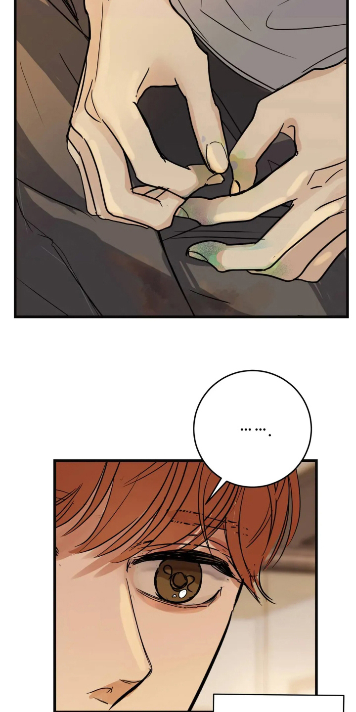 月亮和前夫离婚原因漫画,第17章：差异2图