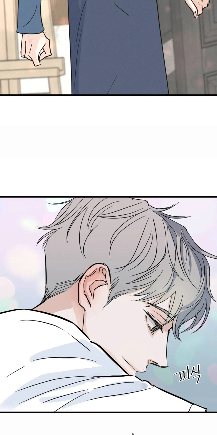 月亮和星星的国旗漫画,第12章：歌单1图