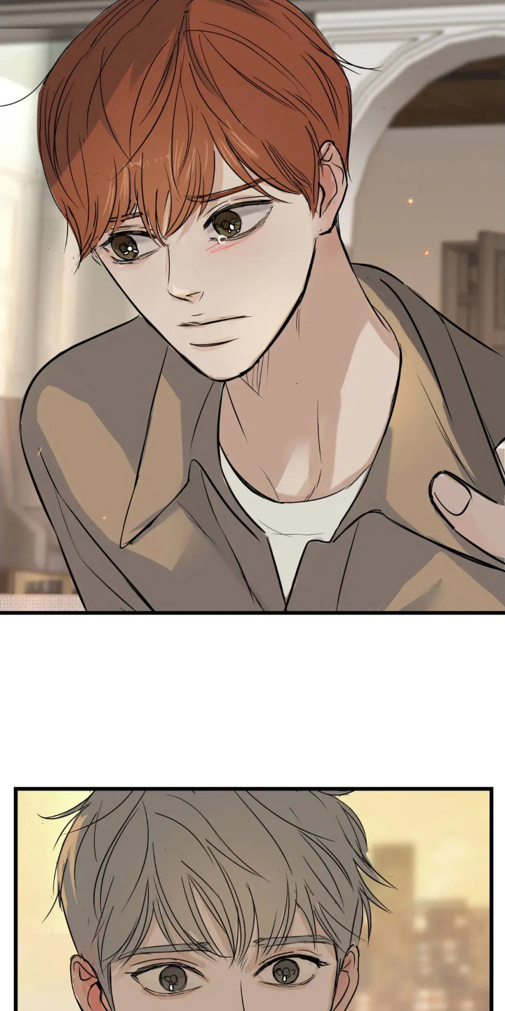 月亮和祖母绿漫画亮点漫画,第16章：睡着1图