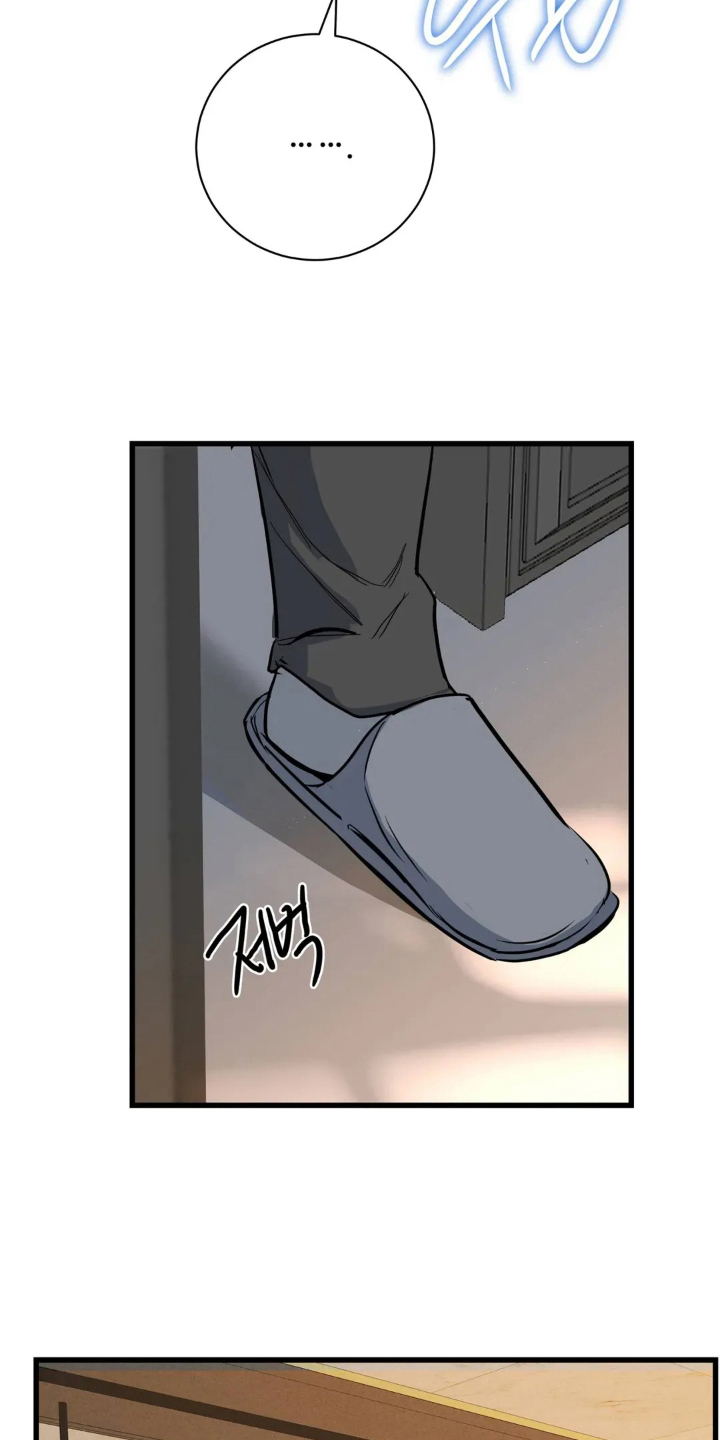 祖母绿能合成吗漫画,第15章：开着2图