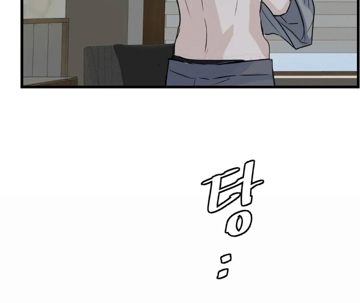 祖母绿太阳光下颜色漫画,第6章：闯祸5图