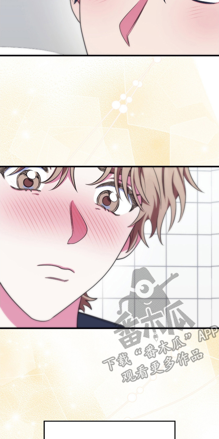 心跳共振英语漫画,第20章：打抱不平4图