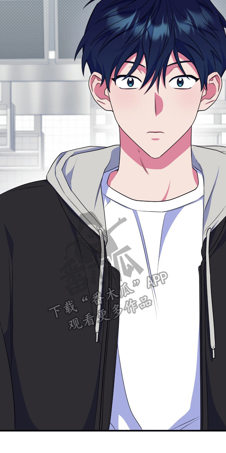 共振心跳漫画,第19章：介绍兼职4图