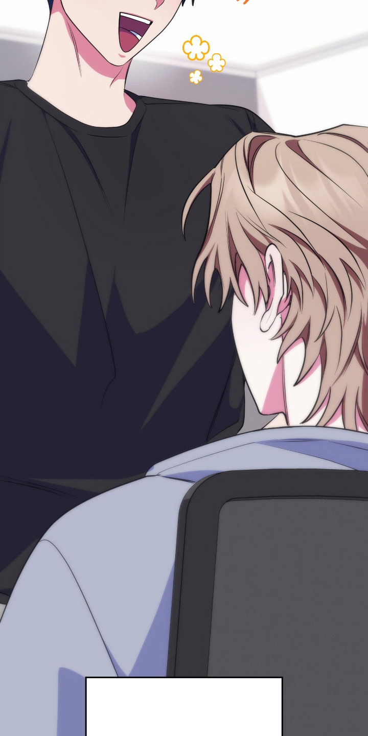 共振心跳漫画,第17章：并不为难2图