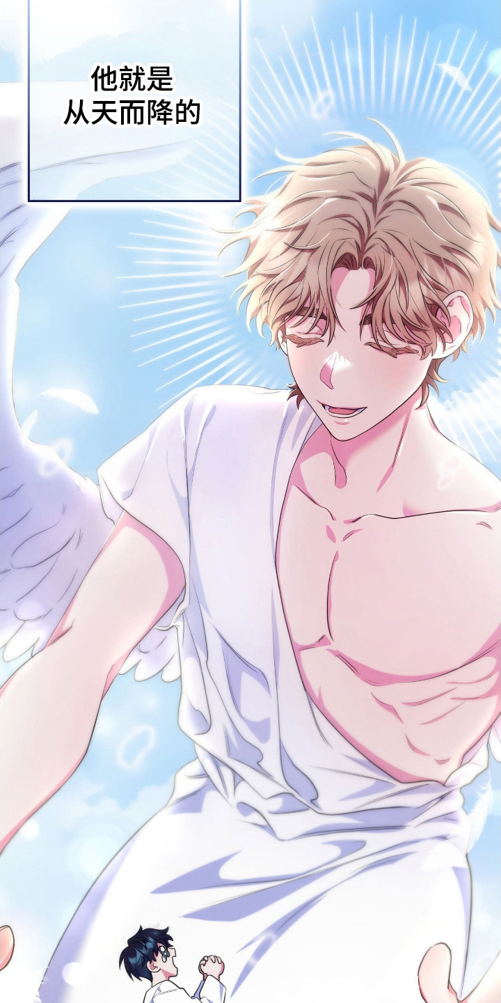 雨声与心跳共振漫画,第1章：天使1图