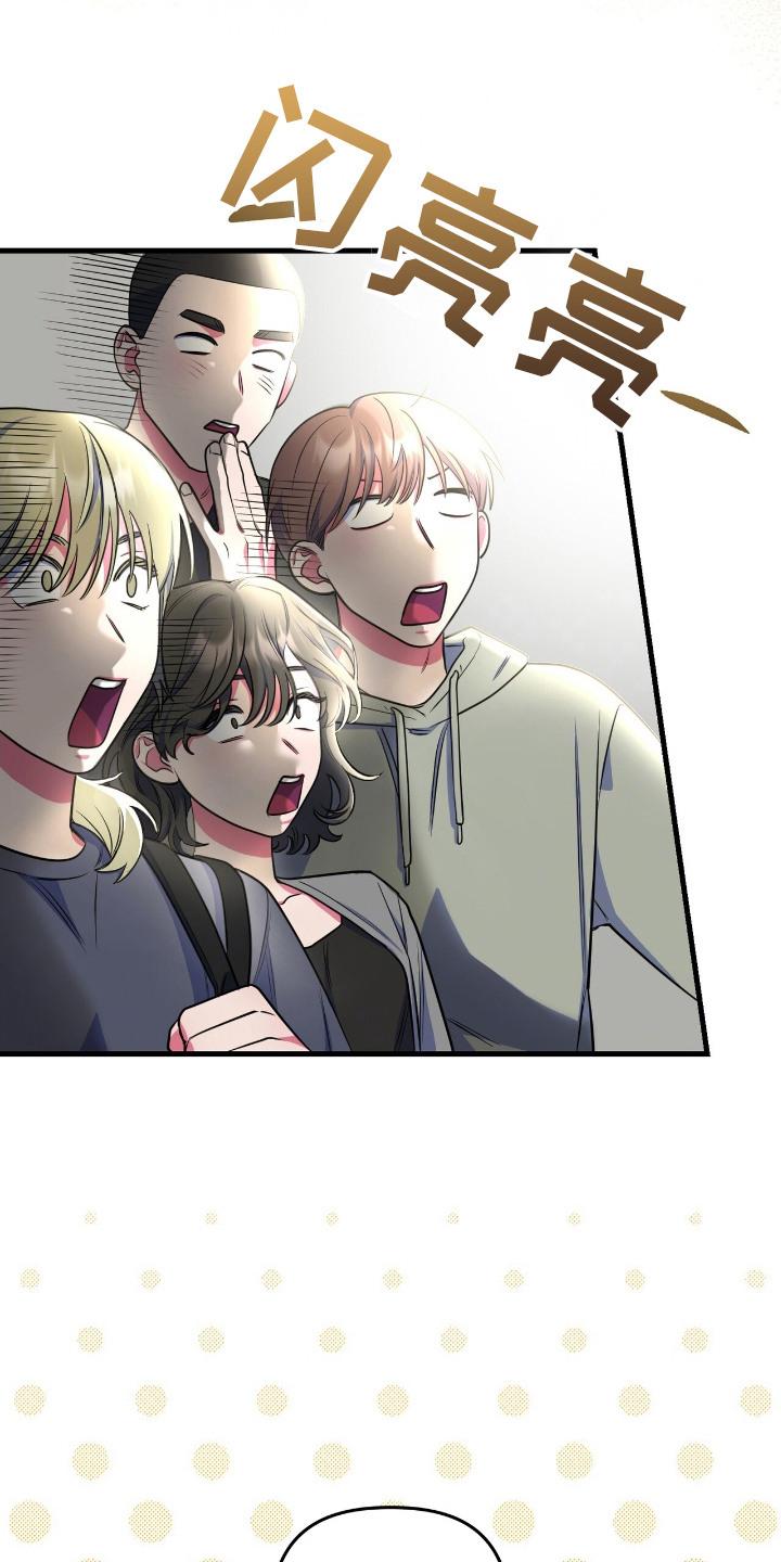 雨声与心跳共振漫画,第1章：天使1图