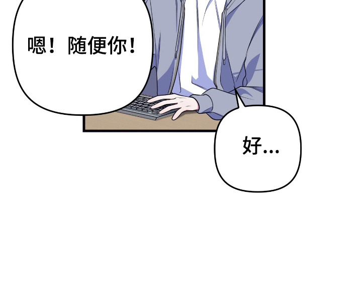 心跳共振英语漫画,第15章：写评价2图