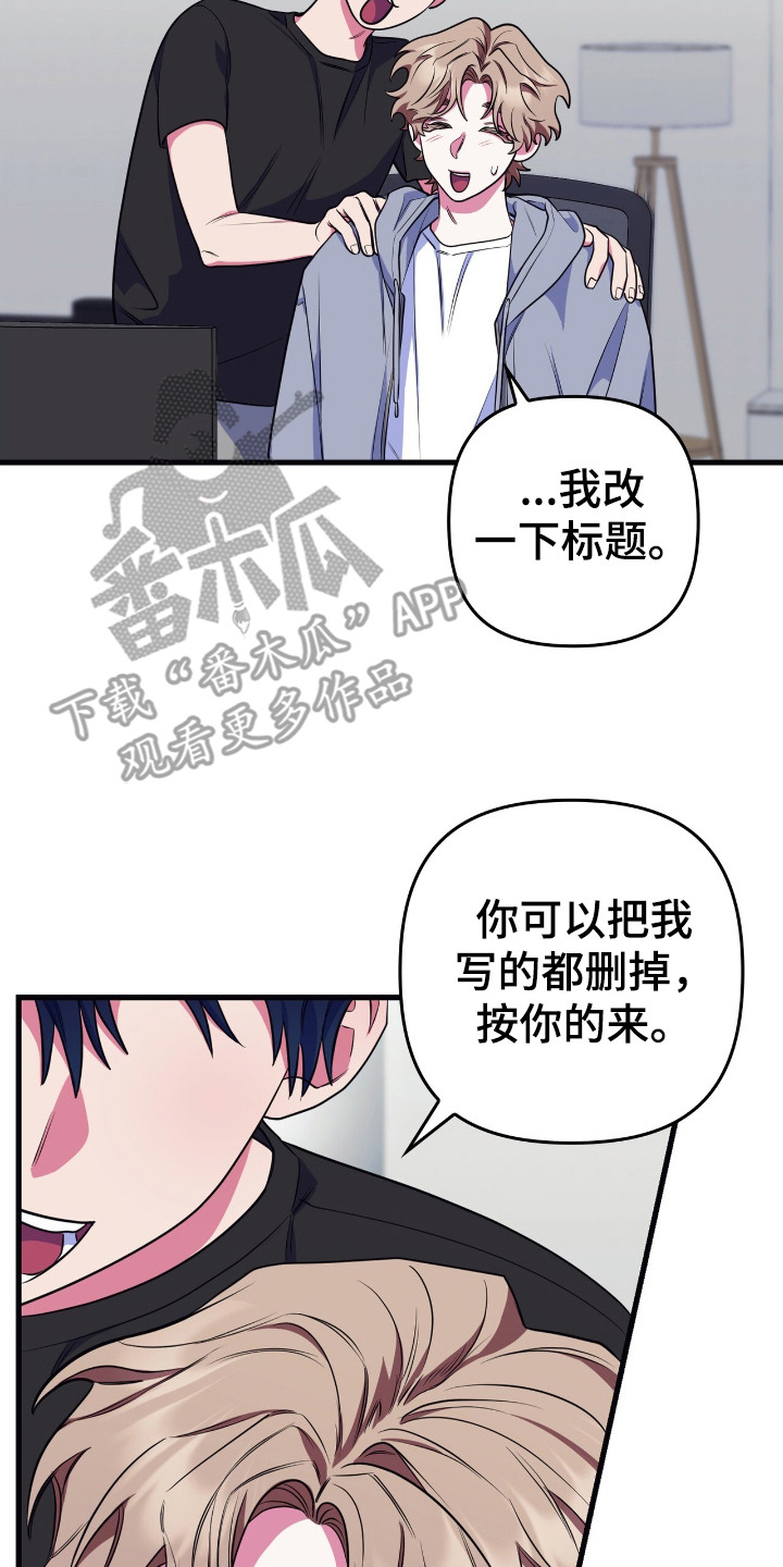 心跳共振英语漫画,第15章：写评价5图
