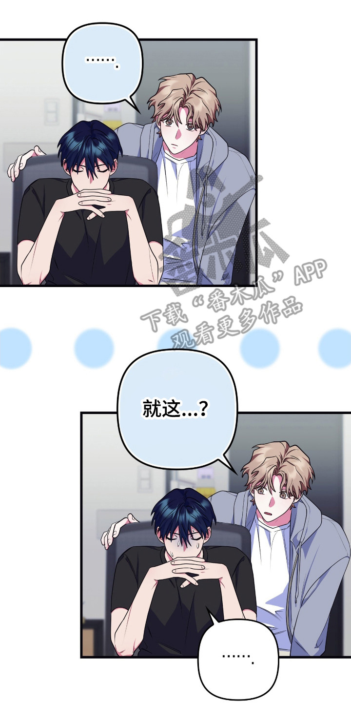心跳共振英语漫画,第15章：写评价4图