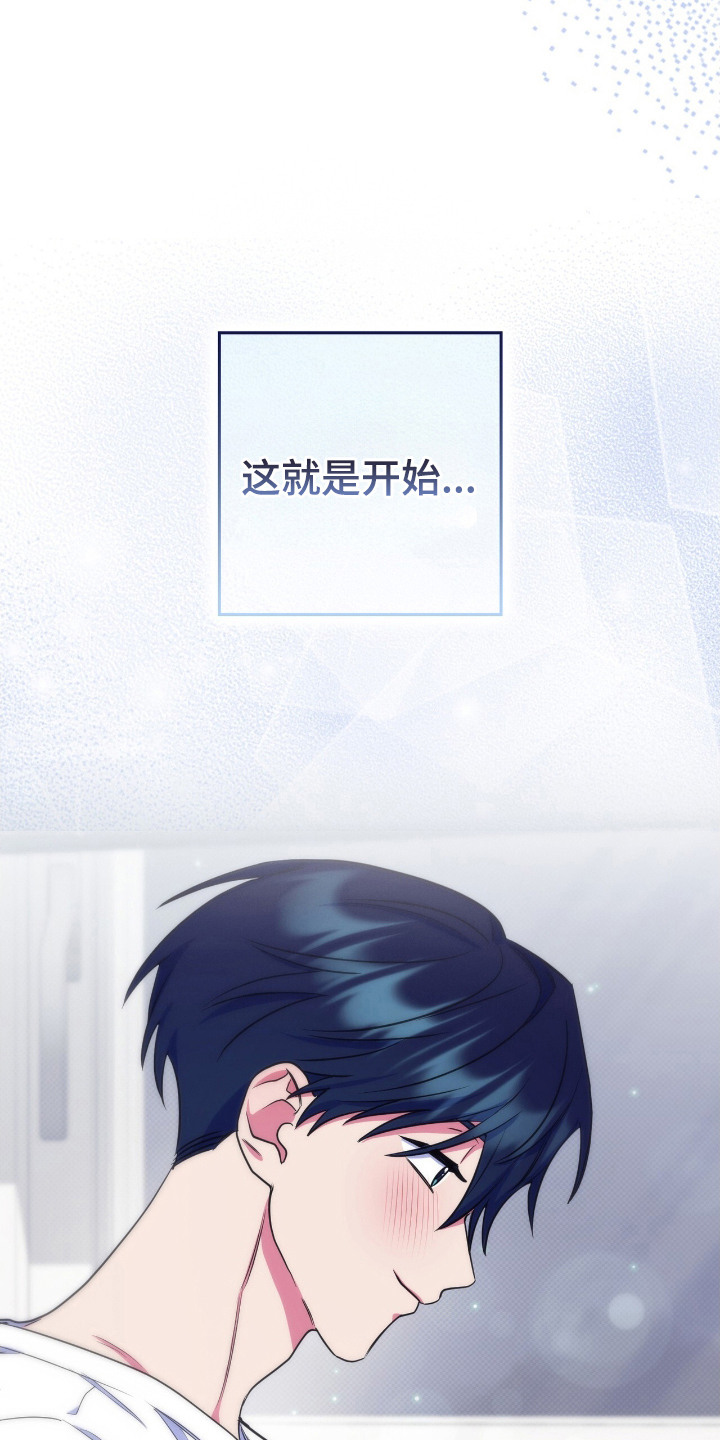 心跳共振会死吗漫画,第9章：喜欢的理由5图