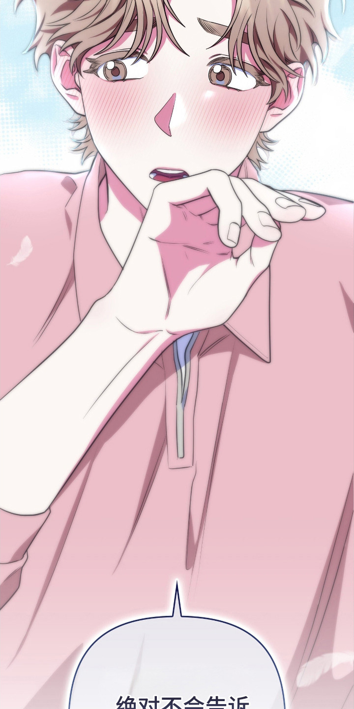 心跳共振英语漫画,第5章：很丢脸2图