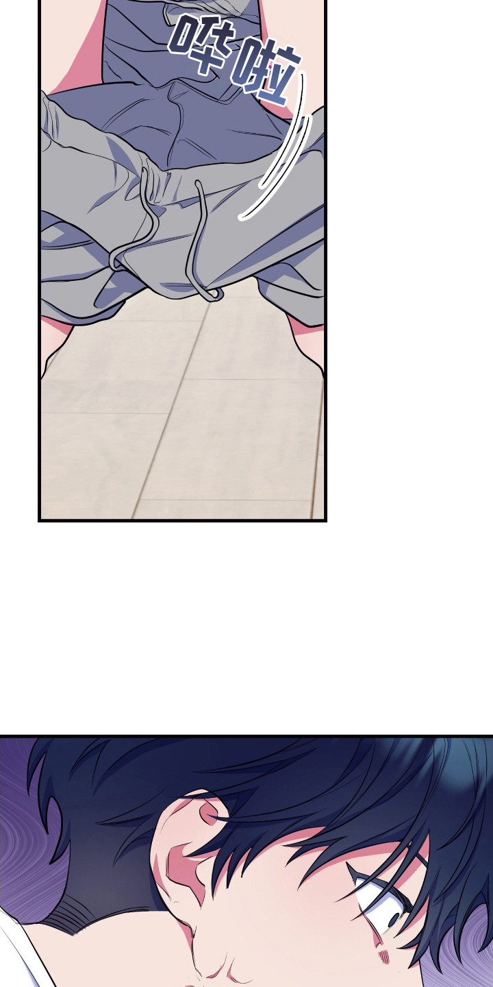 共振心跳漫画,第3章：闯祸了1图