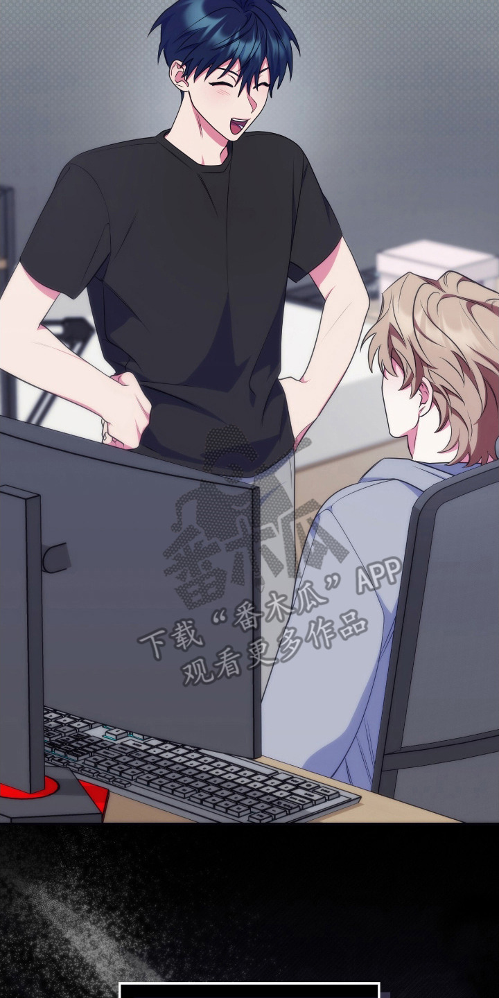 共振心跳漫画,第17章：并不为难5图