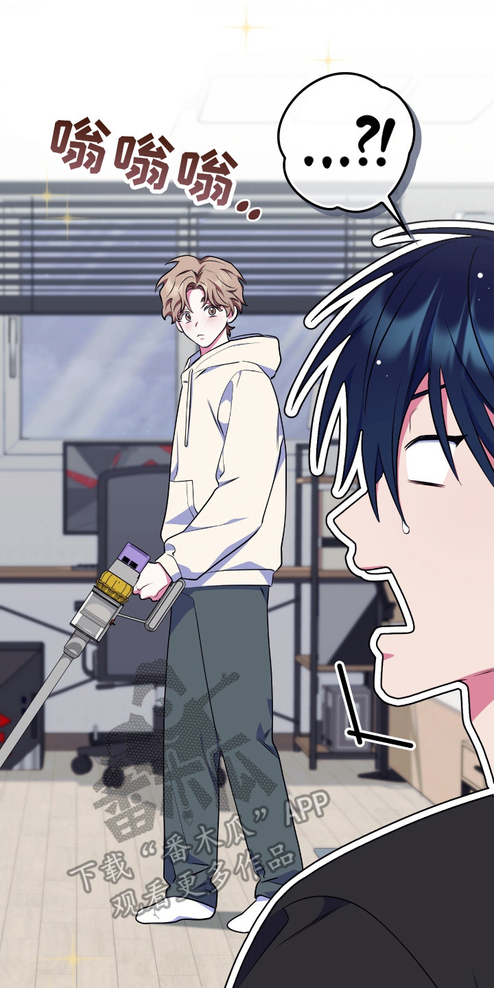 共振心跳漫画,第13章：无语的天赋2图