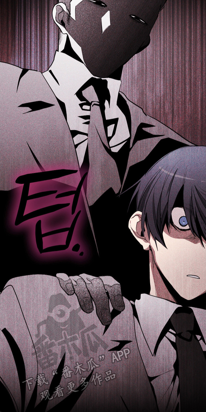 指尖囚笼漫画,第3章：迷迷糊糊2图