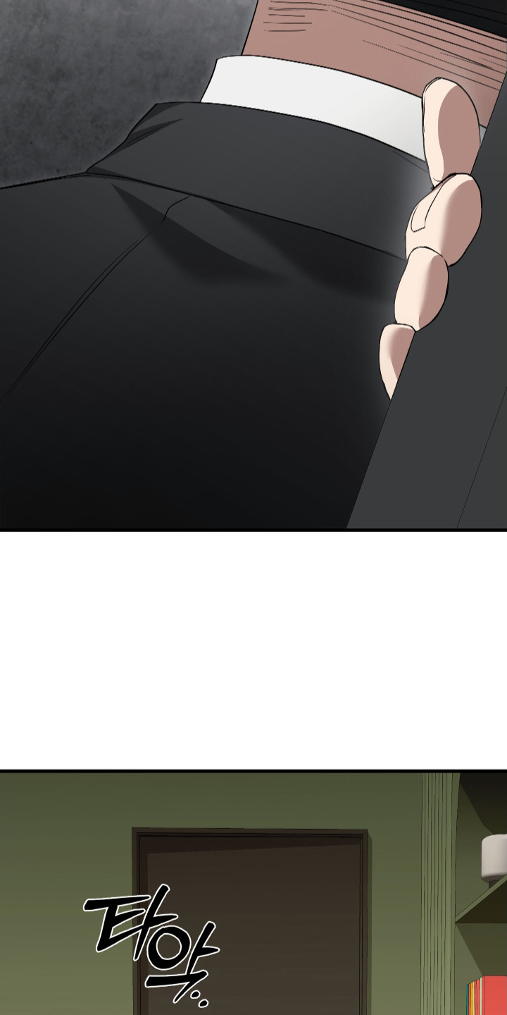指尖囚笼漫画,第19章：感觉不对劲1图