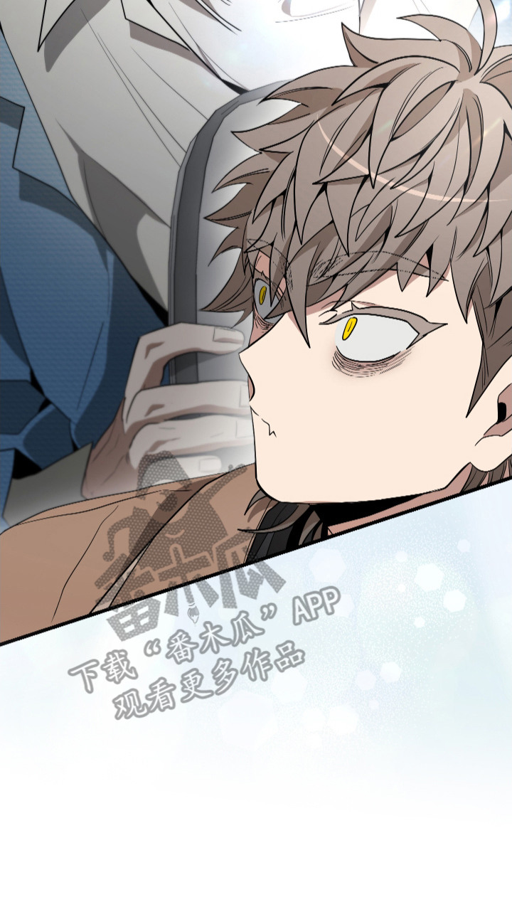 指尖囚笼漫画,第12章：赚翻了2图