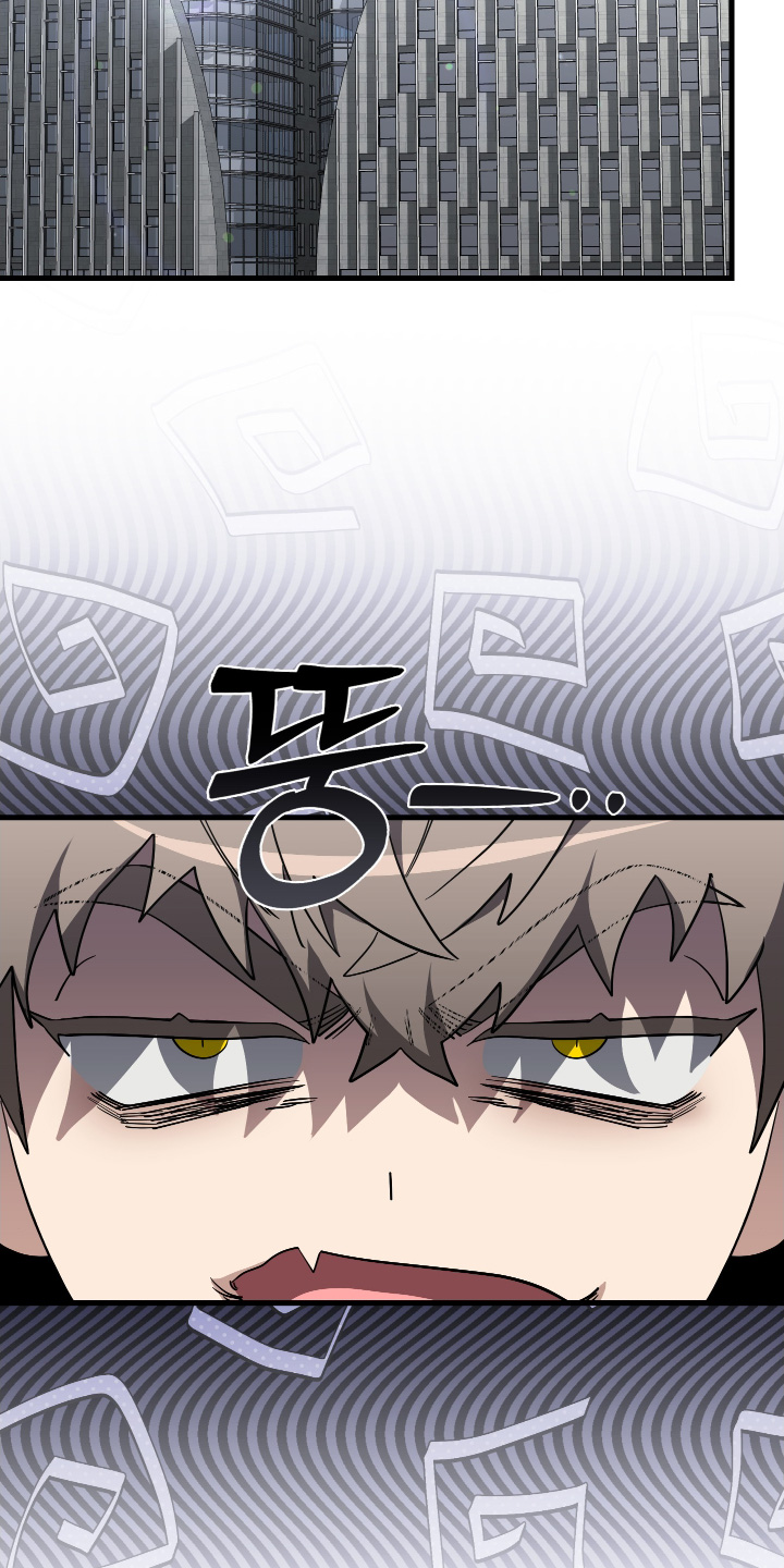 指尖囚笼漫画,第22章：快点结束2图