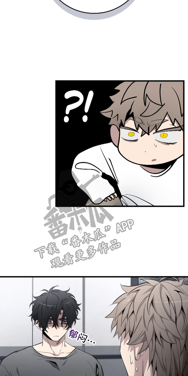 指尖囚笼漫画,第5章：处得不错3图