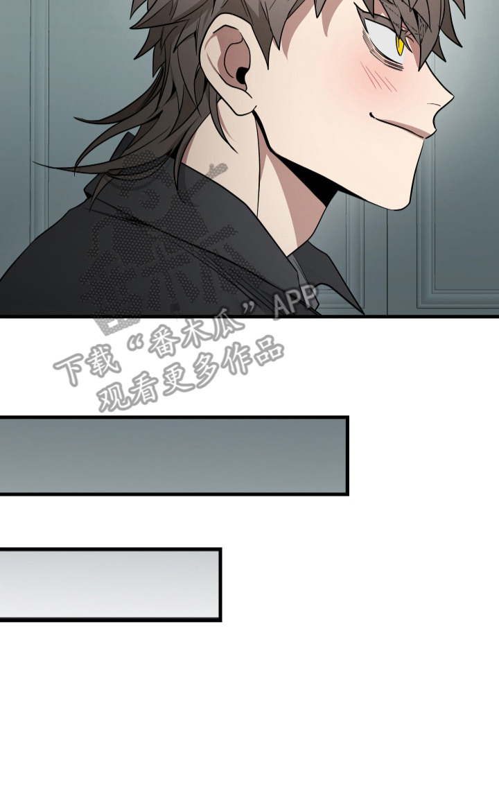 指尖囚笼漫画,第14章：戏耍5图