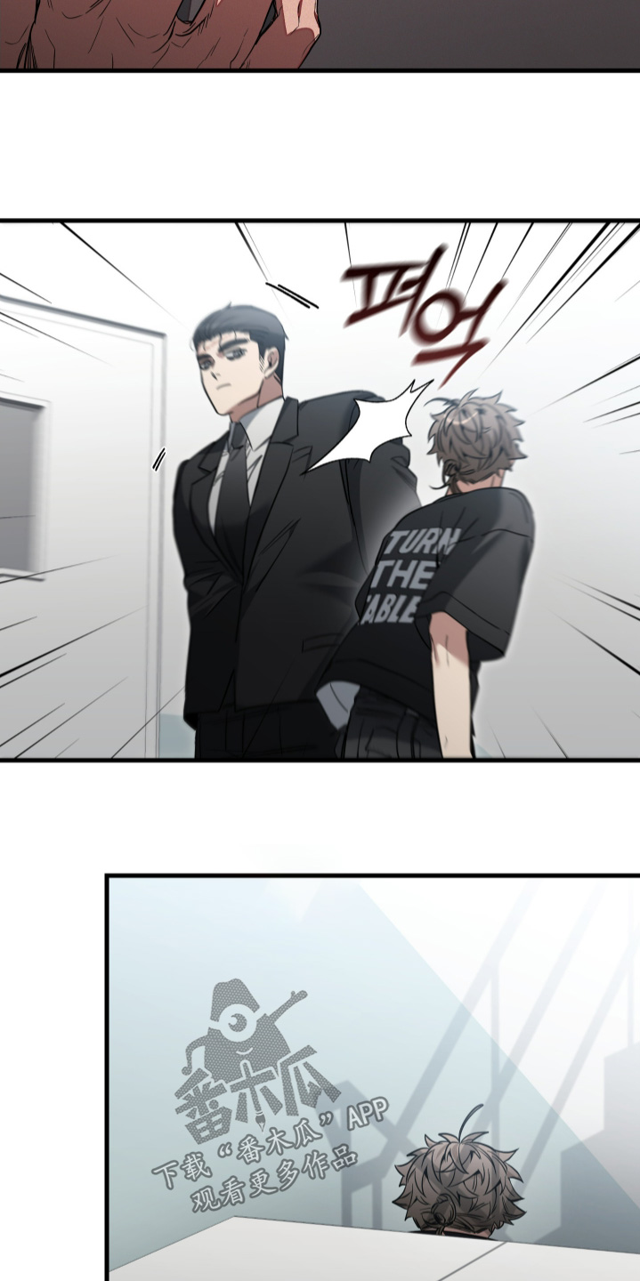 指尖囚笼漫画,第22章：快点结束1图