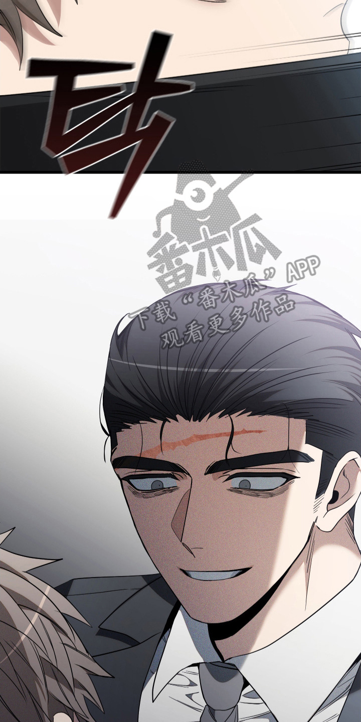 指尖囚笼漫画,第21章：监视3图