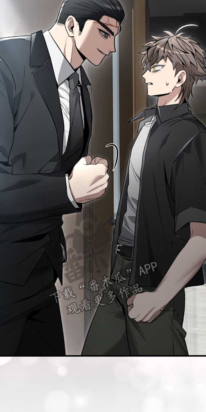 指尖囚笼漫画,第15章：讨说法4图