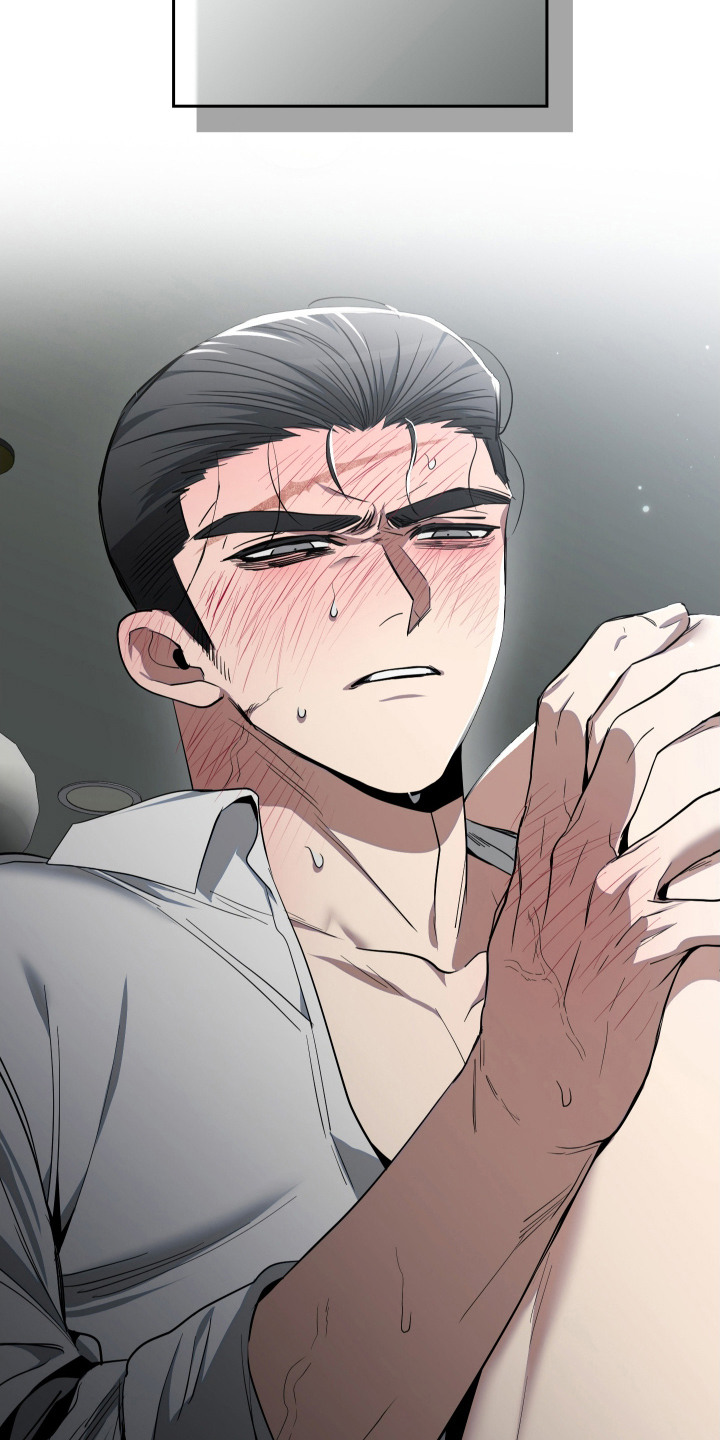 指尖囚笼漫画,第17章：丢脸1图