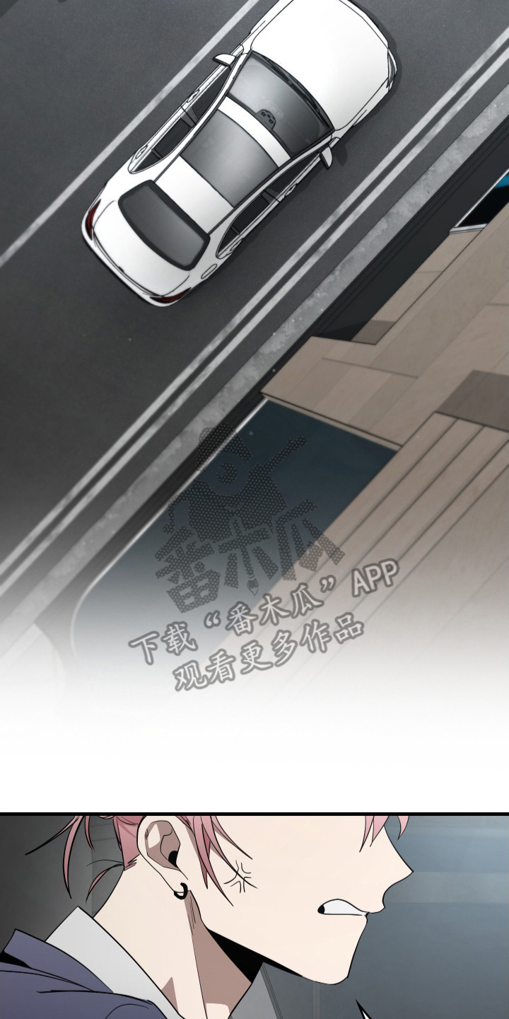 指尖囚笼漫画,第1章：经纪人4图