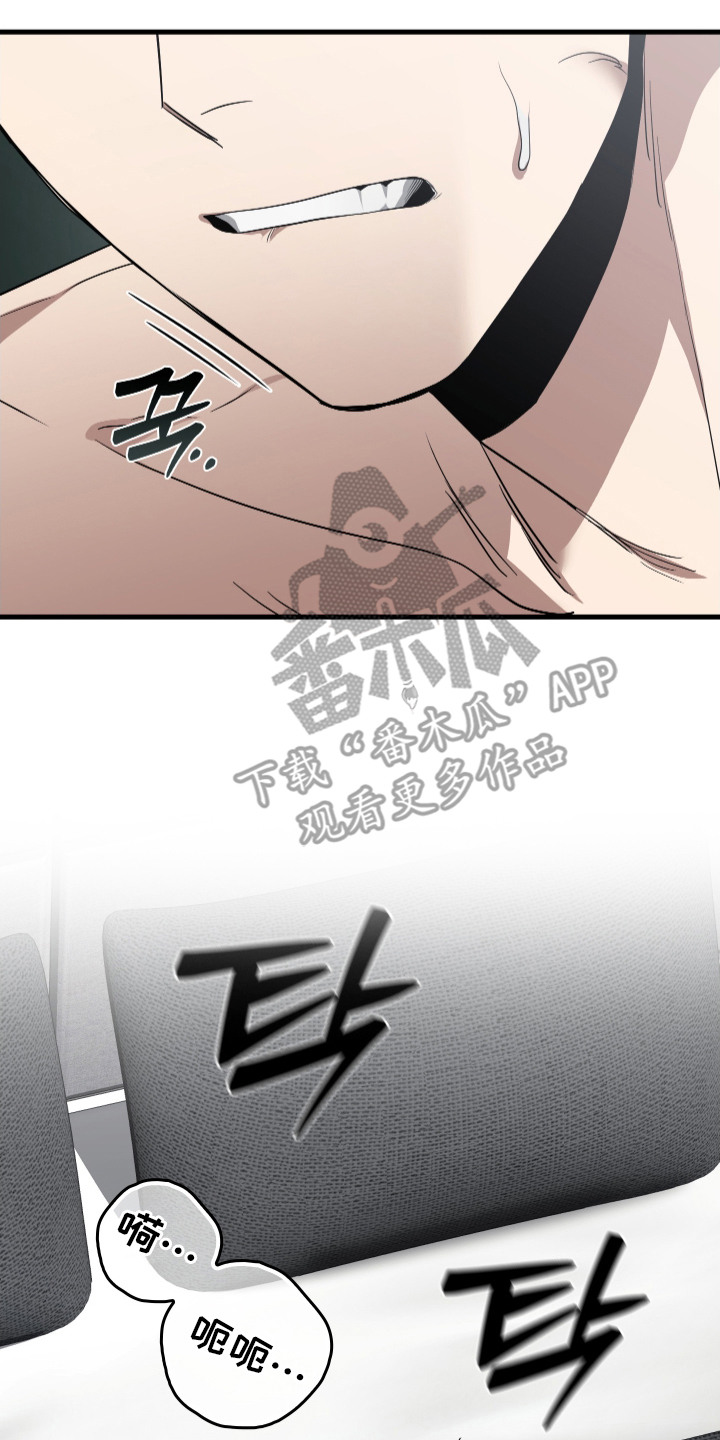 指尖囚笼漫画,第18章：强势2图