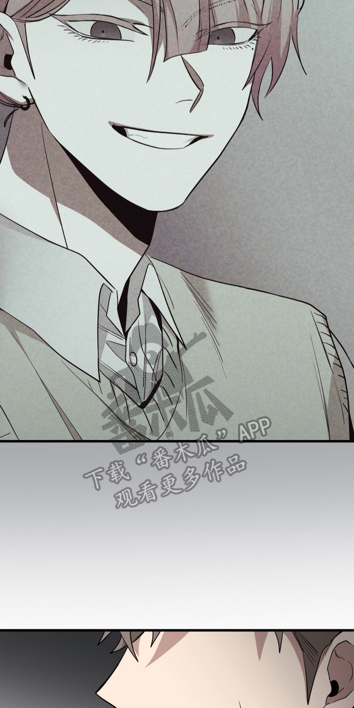 指尖囚笼漫画,第15章：讨说法2图