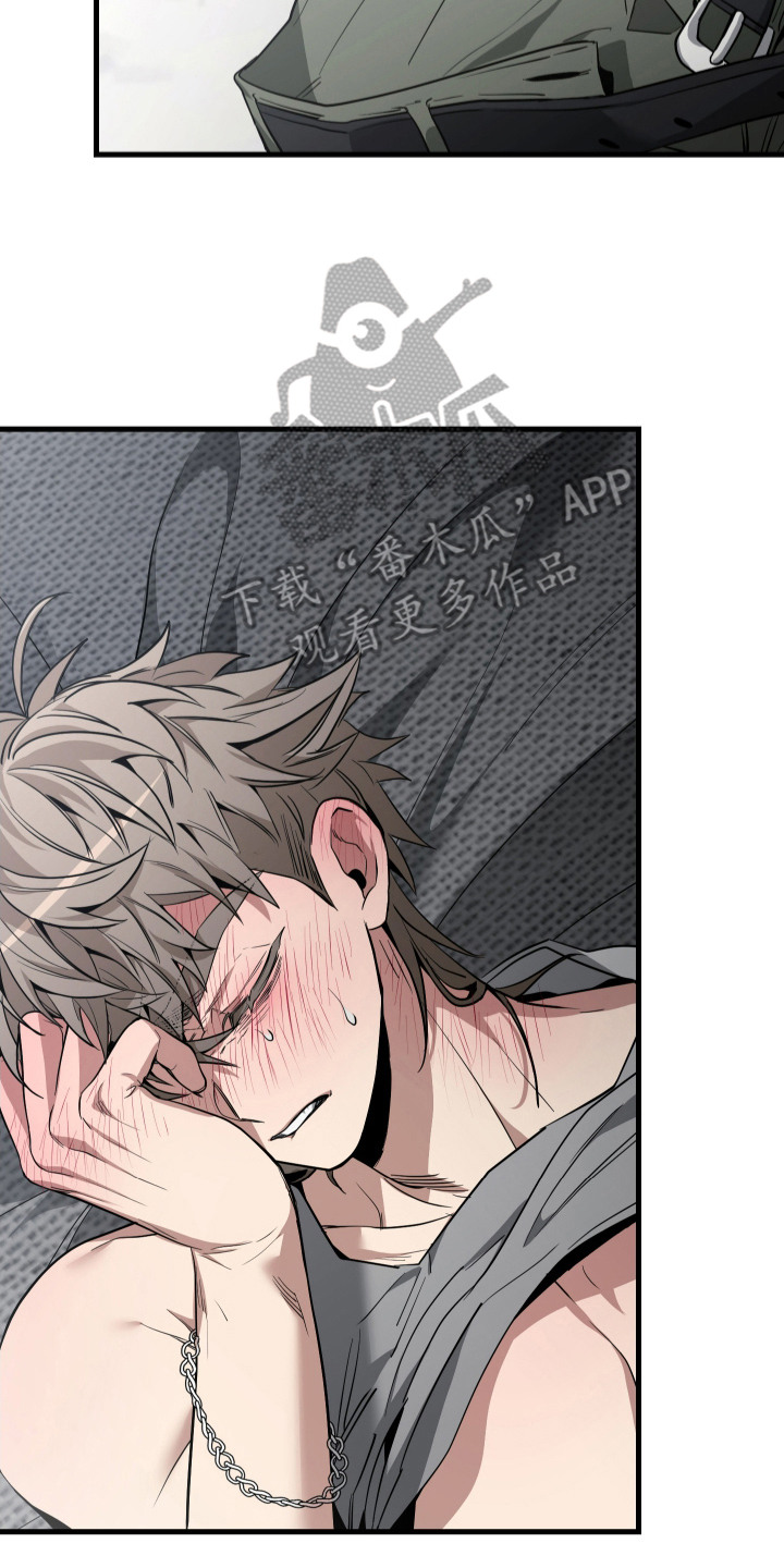 指尖囚笼漫画,第17章：丢脸4图