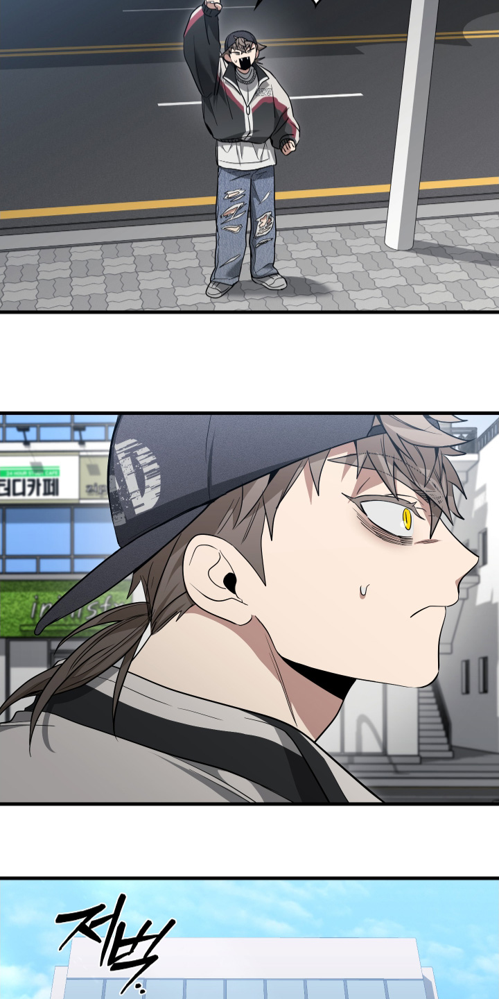 指尖囚笼漫画,第23章：加油吧5图