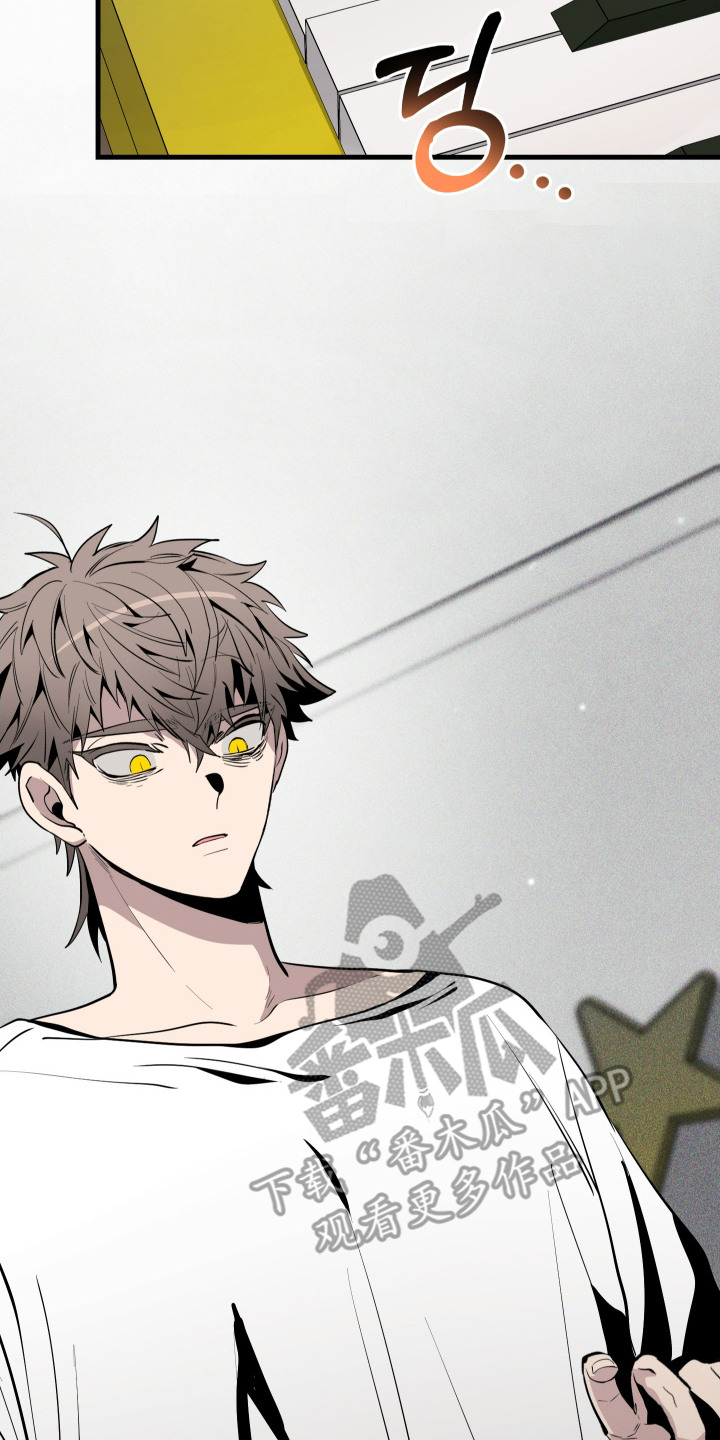 指尖囚笼漫画,第4章：惊醒4图