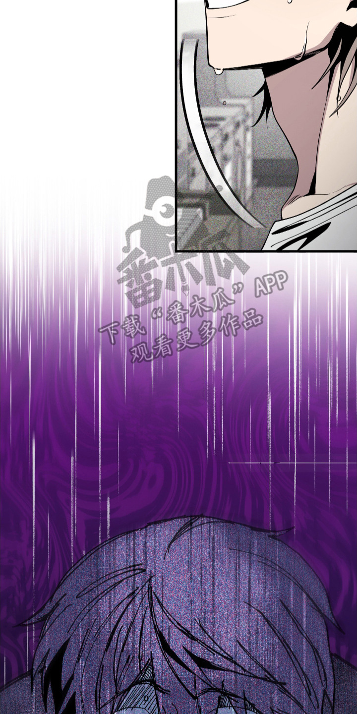 指尖囚笼漫画,第4章：惊醒5图