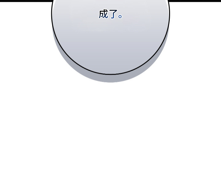 指尖囚笼漫画,第9章：名片1图