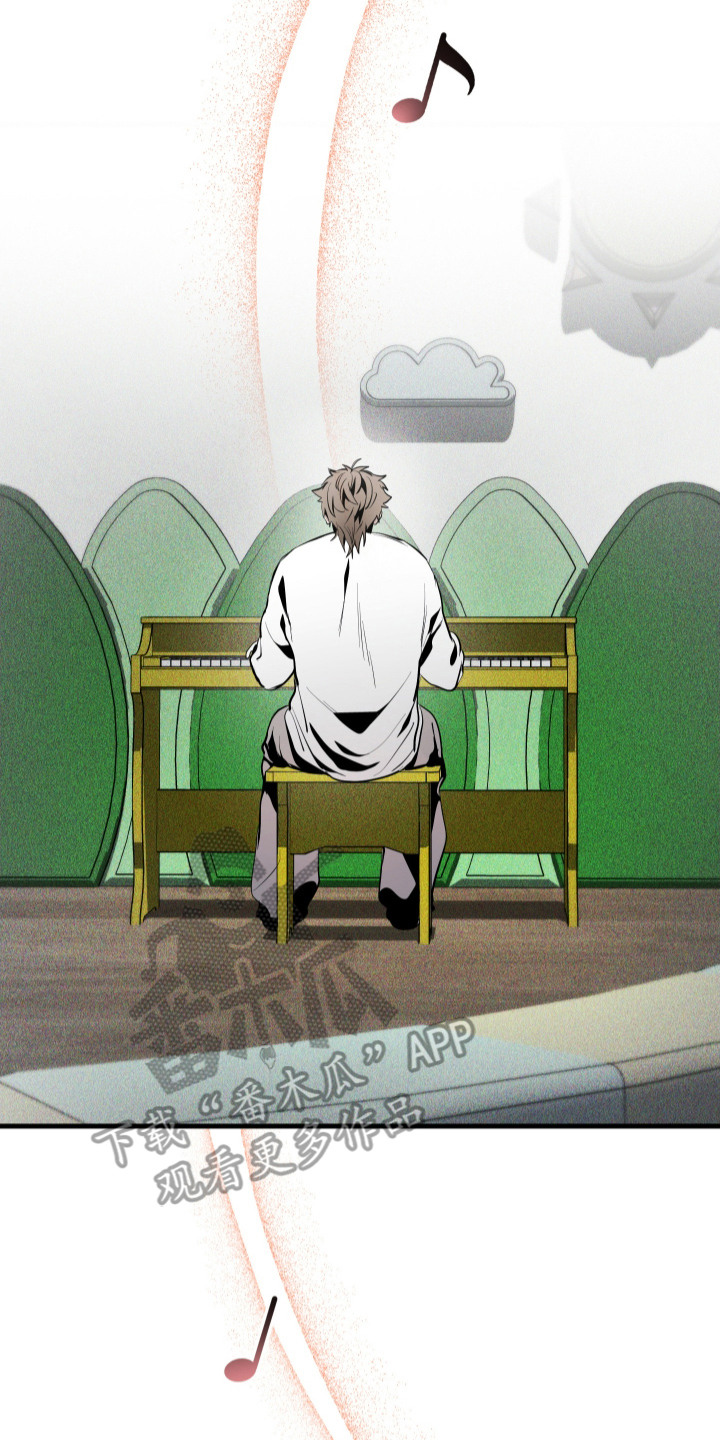 指尖囚笼漫画,第4章：惊醒2图
