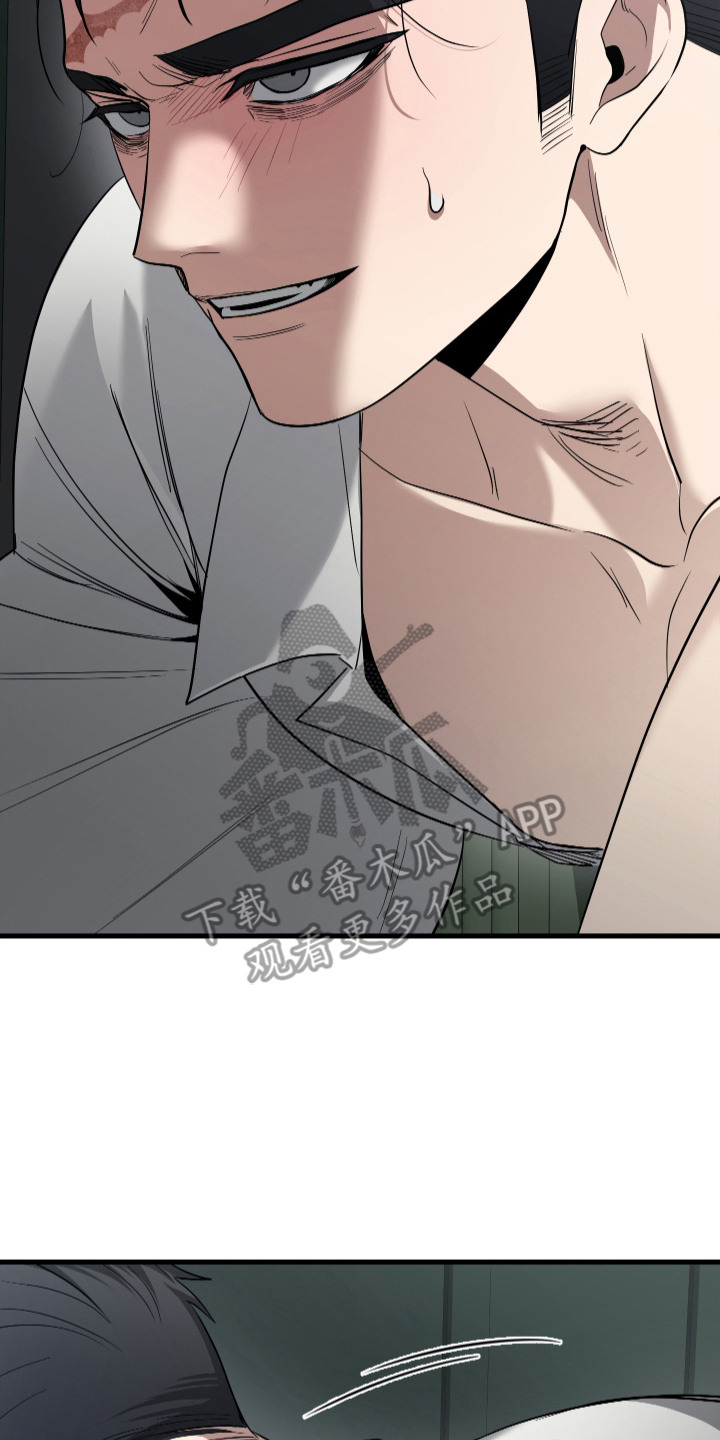 指尖囚笼漫画,第17章：丢脸5图