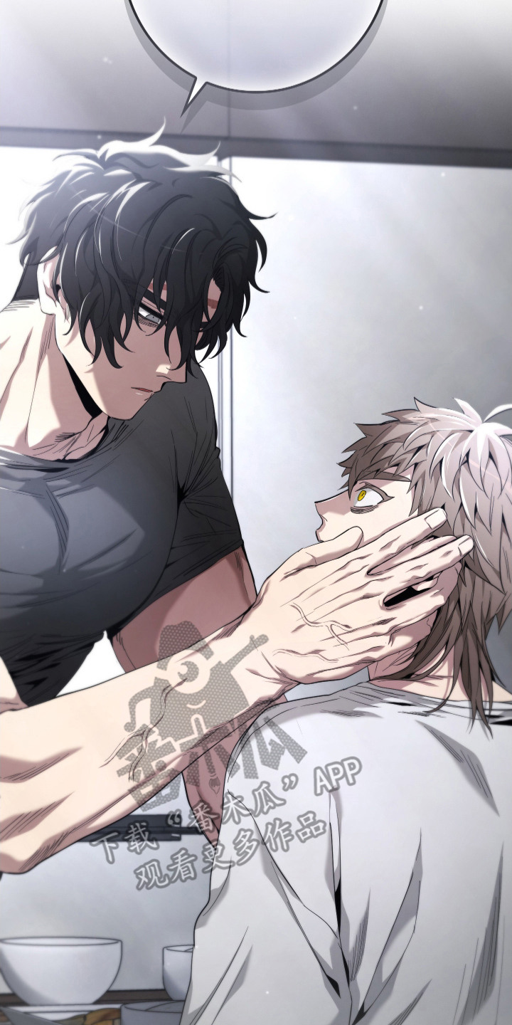 指尖囚笼漫画,第6章：危险的感觉5图