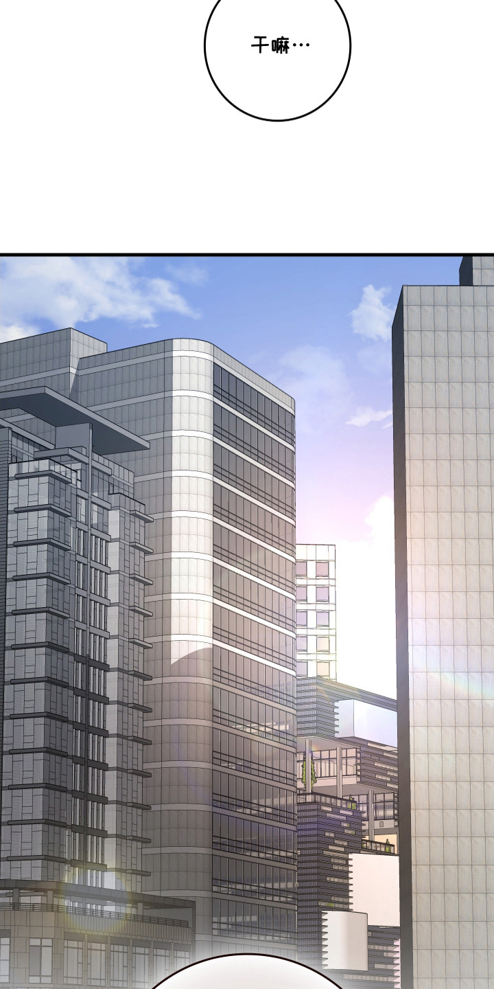 指尖囚笼漫画,第18章：强势1图