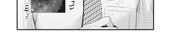 被窥见的手帐漫画,第13章：领带1图