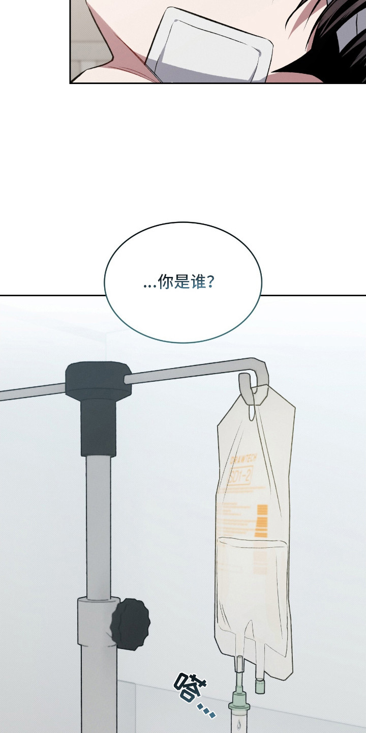 第23章：不可思议2