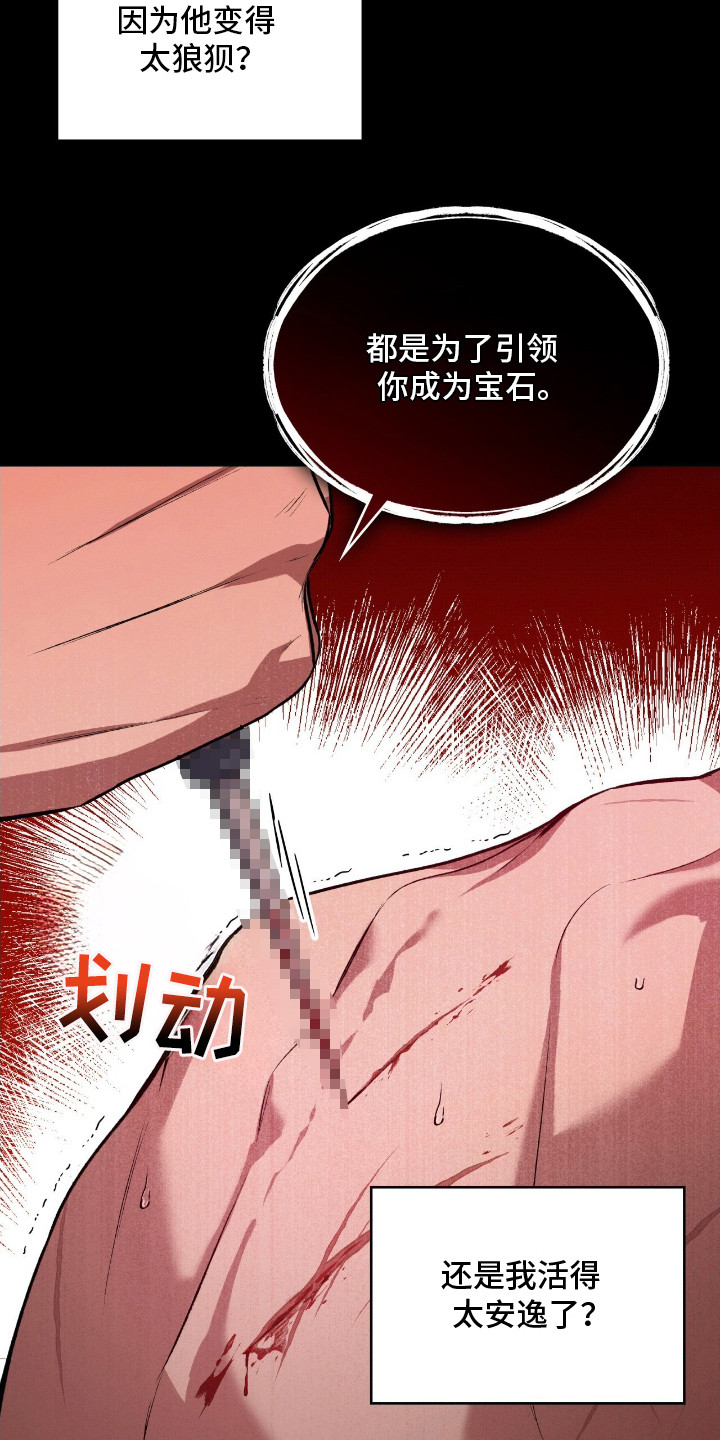 第15章：痛苦的回忆1