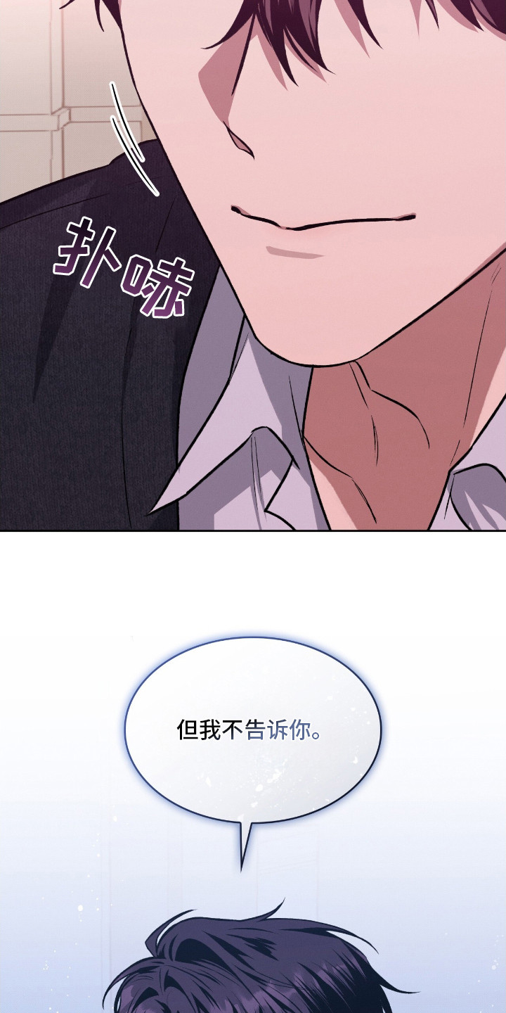 第25章：感到陌生1