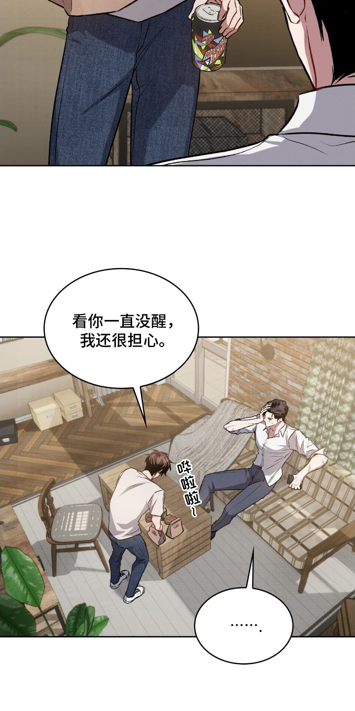 第6章：生命的分量1