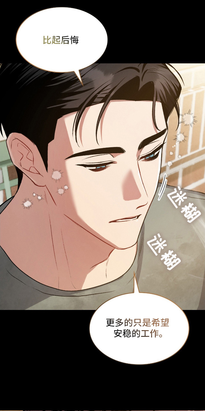 第23章：不可思议4