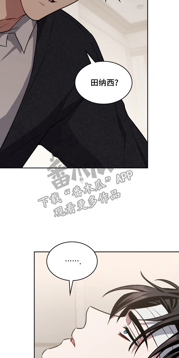 第23章：不可思议1