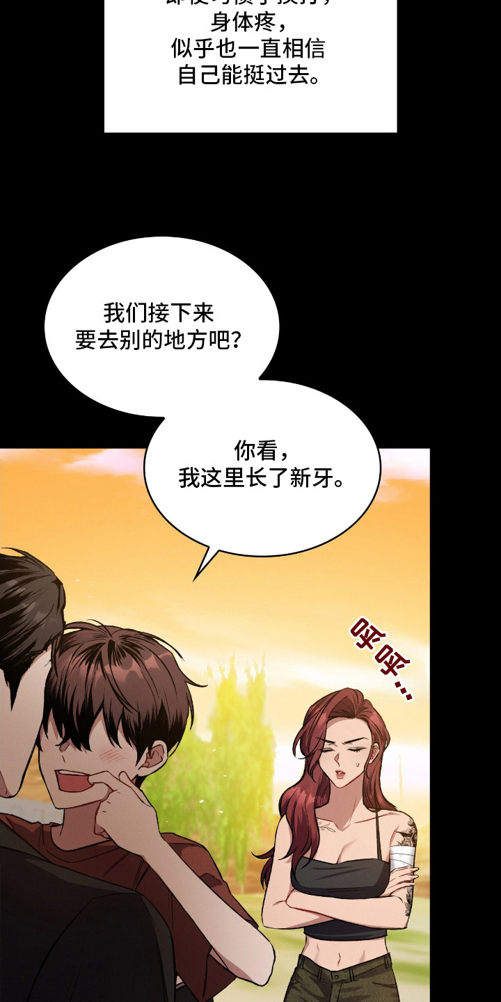 第1章：没有资格3