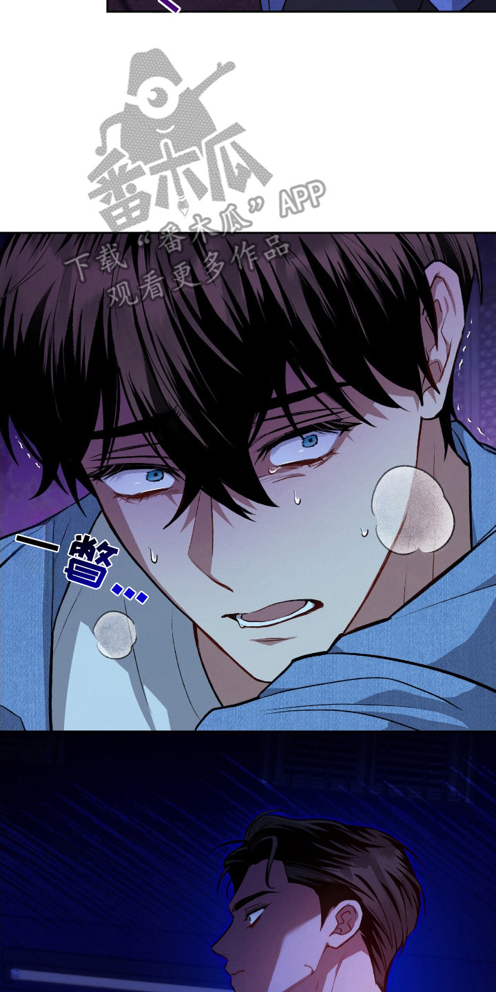 《无名救赎》漫画免费观看全集漫画,第15章：痛苦的回忆2图